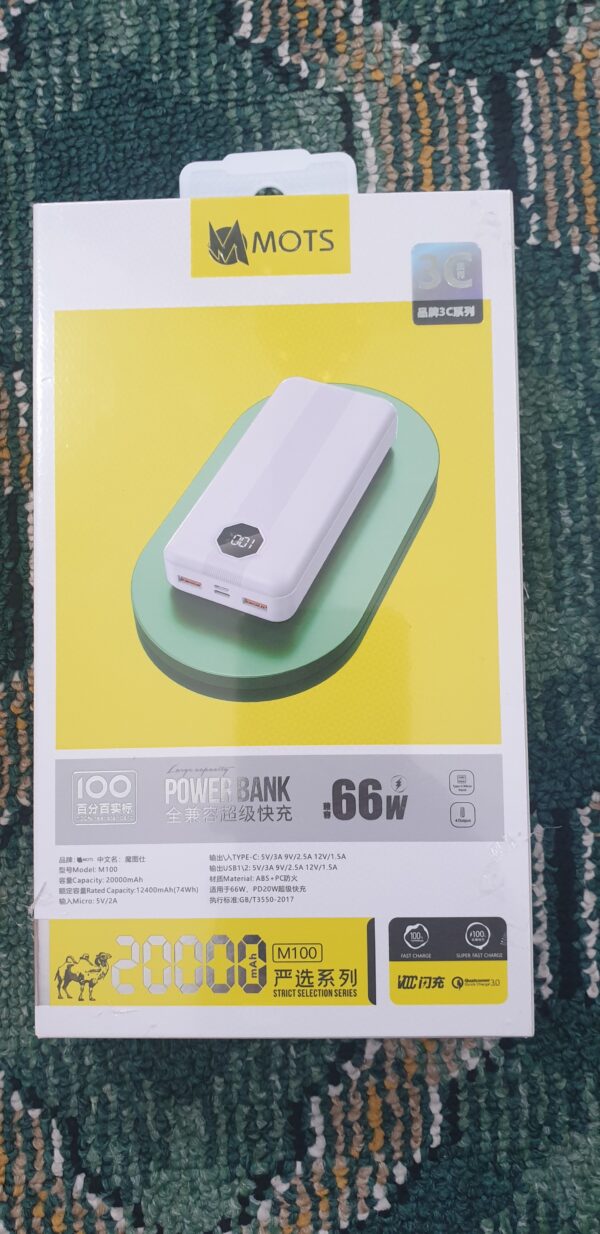 20000mAh Powerbank